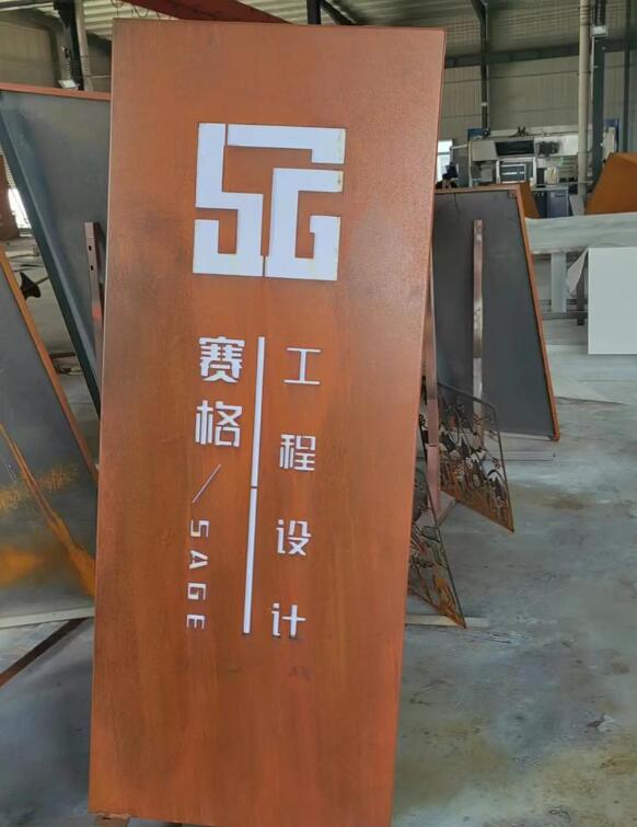 霸州锈钢板招牌